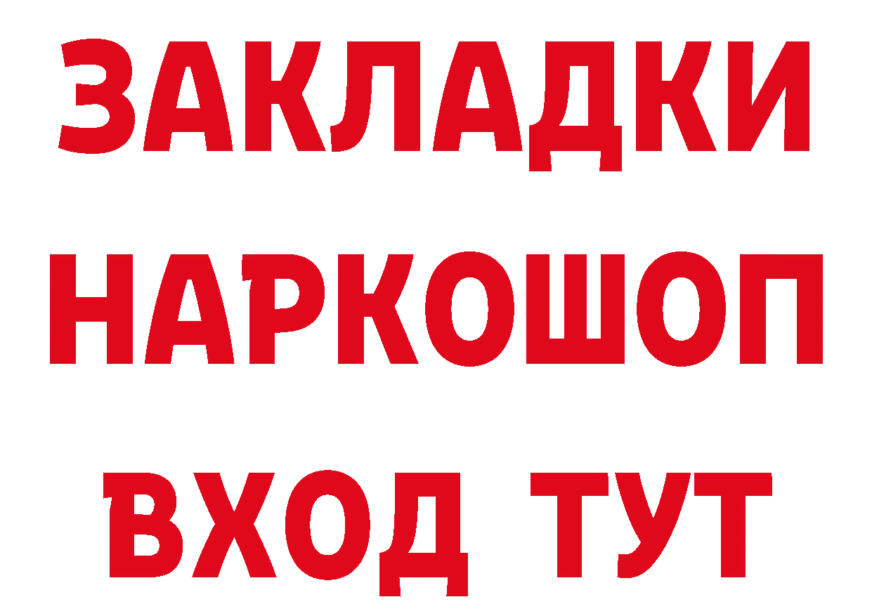 Как найти закладки?  телеграм Мирный