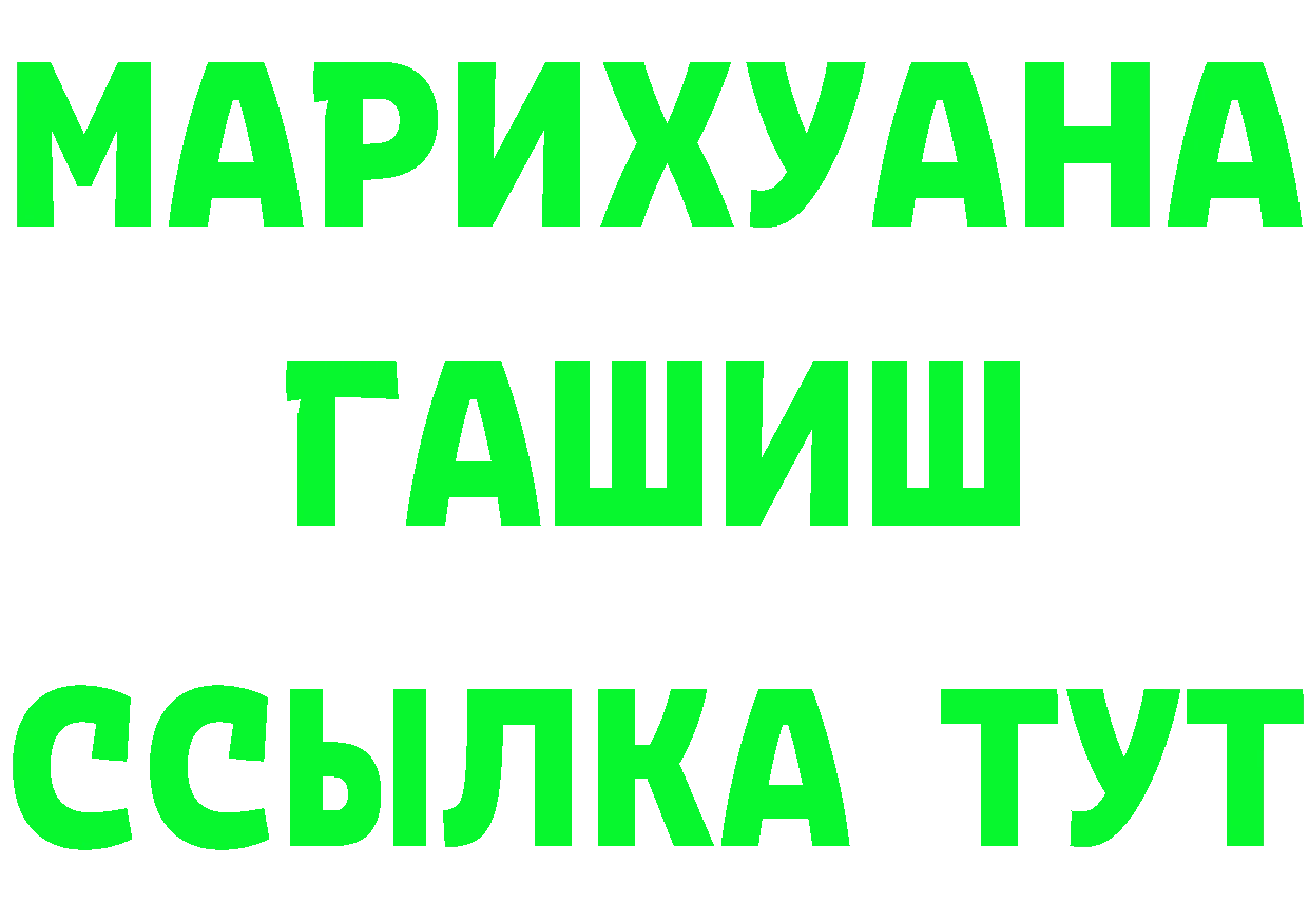 МЯУ-МЯУ кристаллы зеркало это кракен Мирный