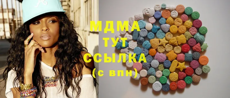 MDMA кристаллы  купить наркотик  мега сайт  Мирный 